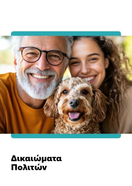 25 28301 Resource Document 6 GRE 1